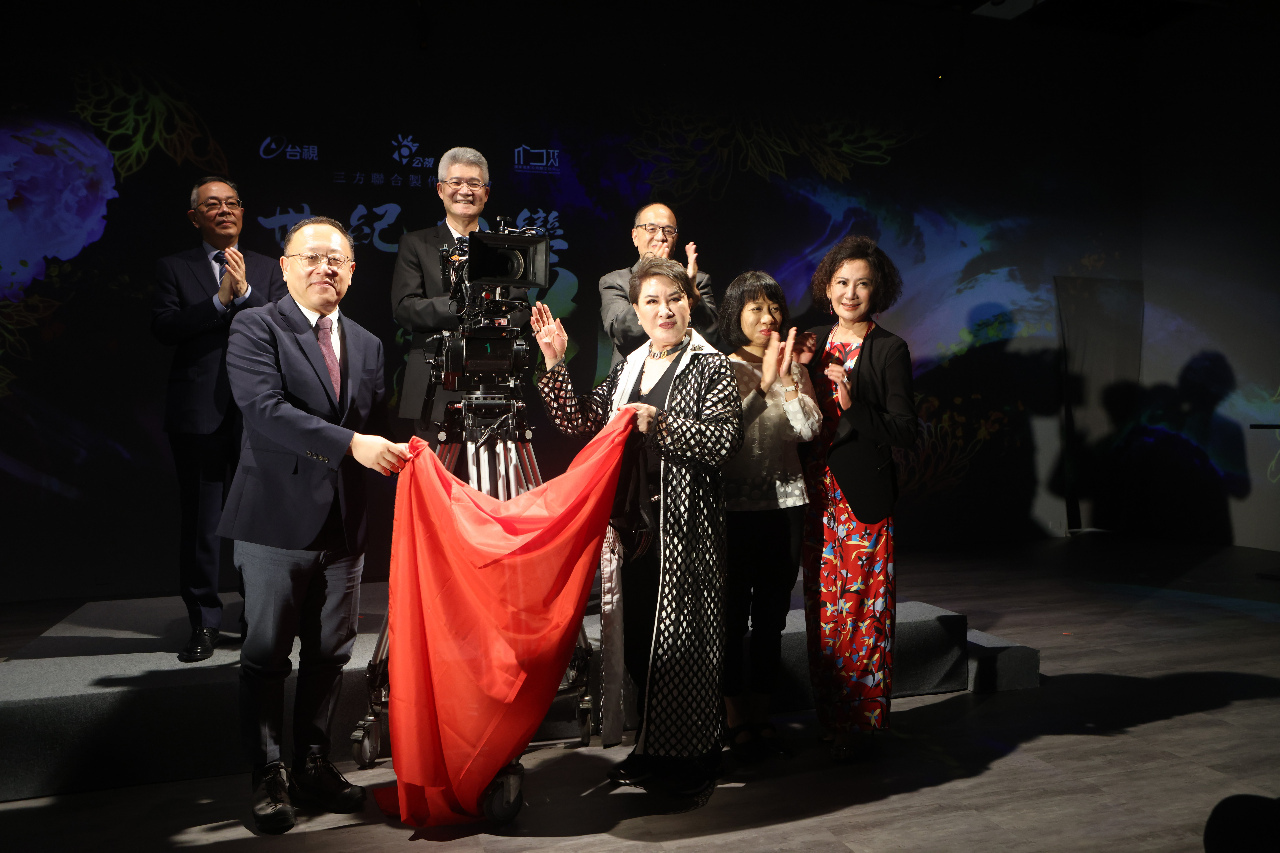 Comienza la filmación de «Primer amor del siglo: Yang Li-hua»