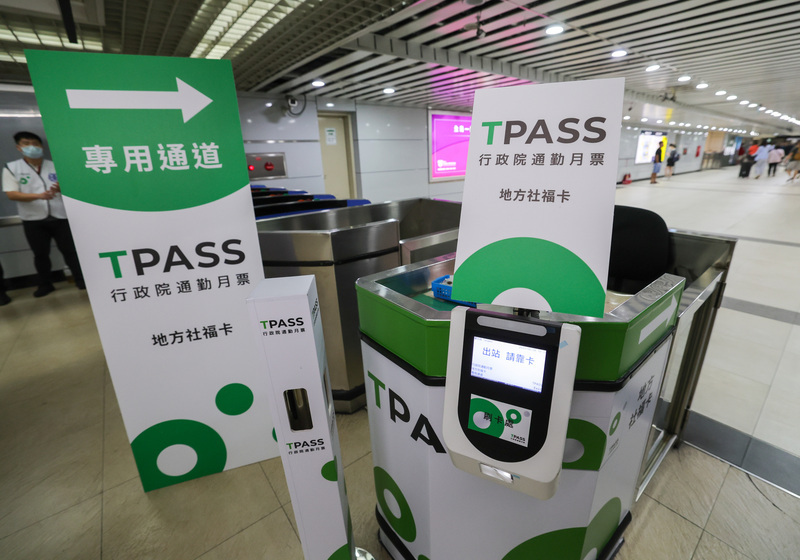 El TPASS, Pase Mensual de Transporte Público