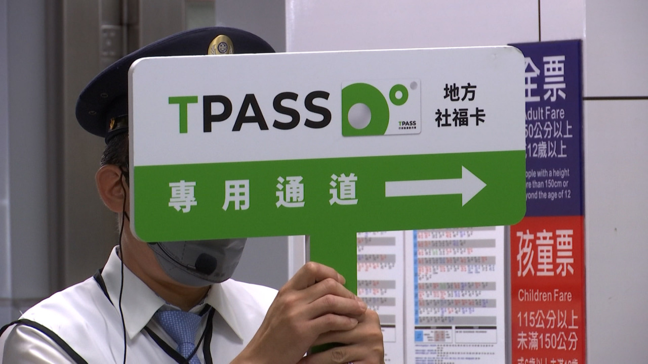 Este sábado se podrá utilizar el nuevo pase mensual TPASS
