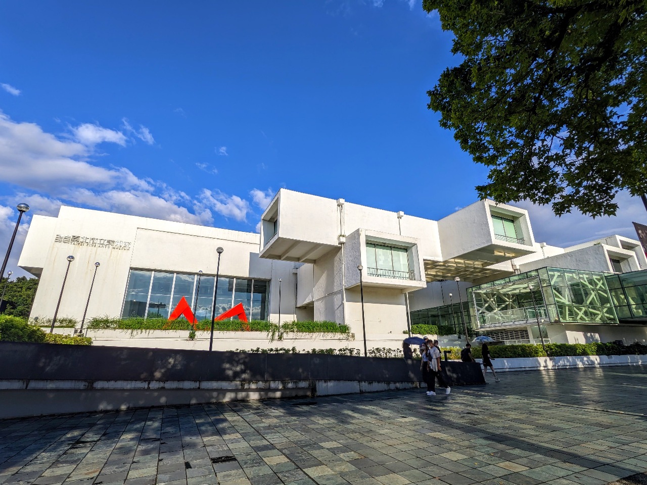 71. Explorando Yuanshan y sus Alrededores:  CAPÍTULO 5:  Museo de Bellas Artes de Taipei