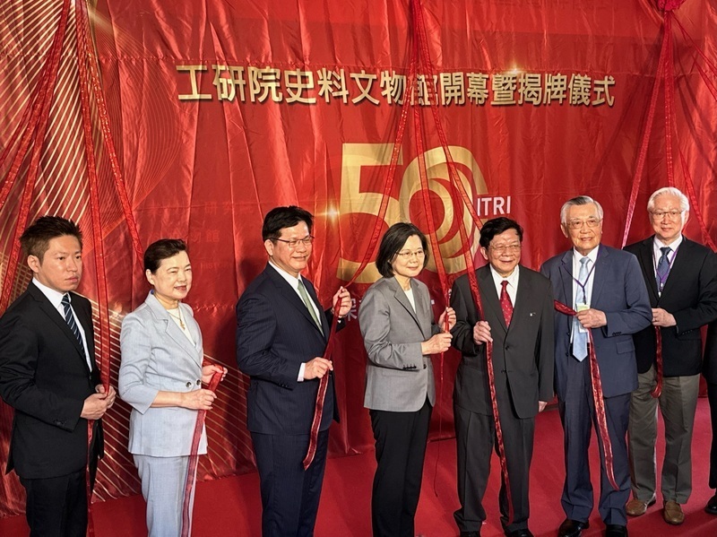 Presidenta Tsai Ing-wen asiste al 50.º aniversario del Instituto de Investigación en Tecnología Industrial (ITRI)