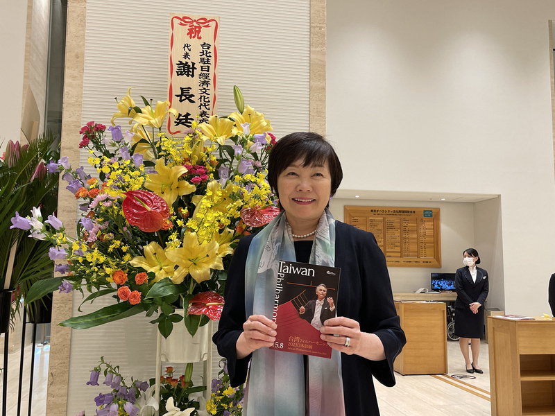 Akie Abe lidera una delegación para visitar Taiwán