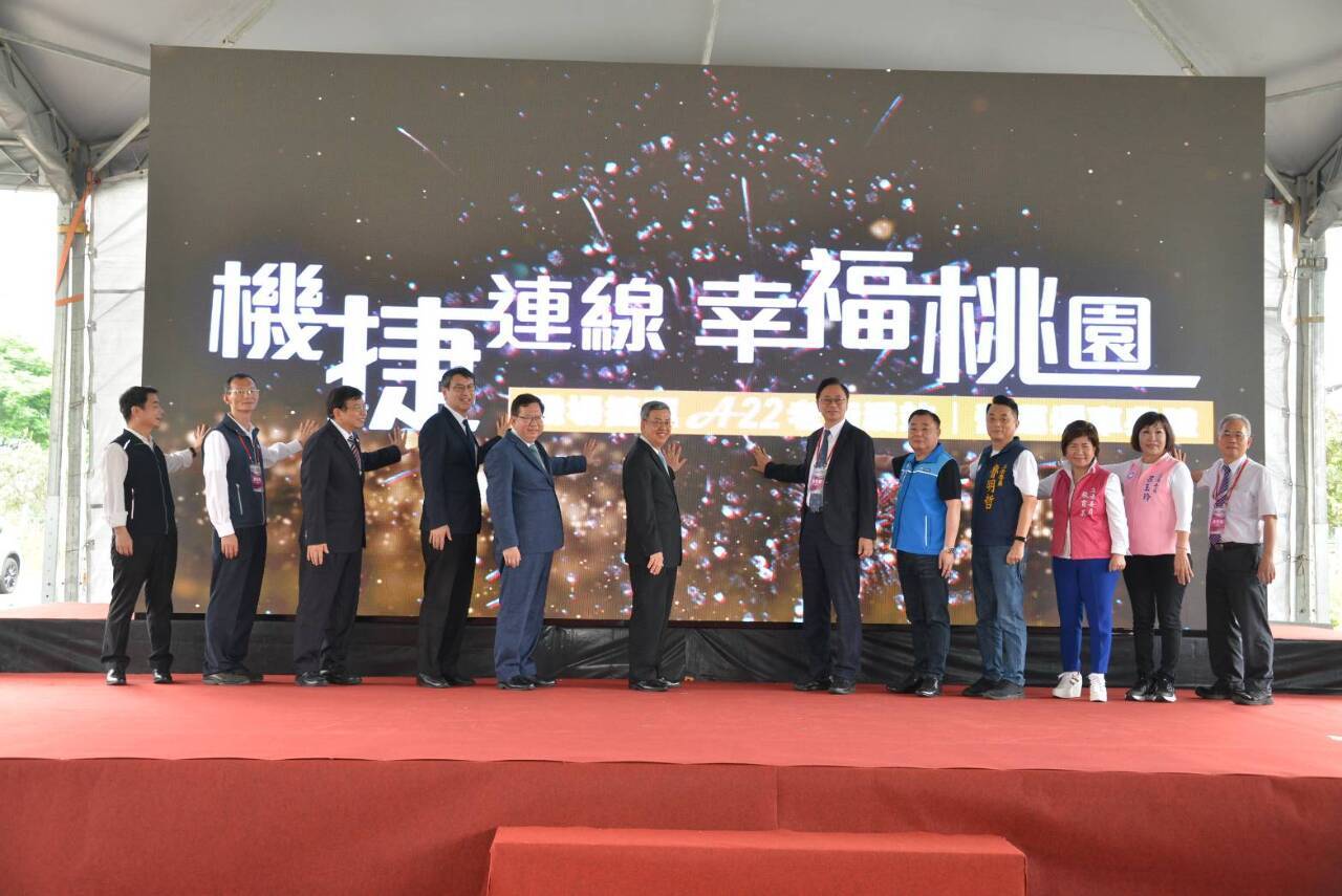 Se inaugura una importante estación de la extensión de la línea de metro del aeropuerto de Taoyuan