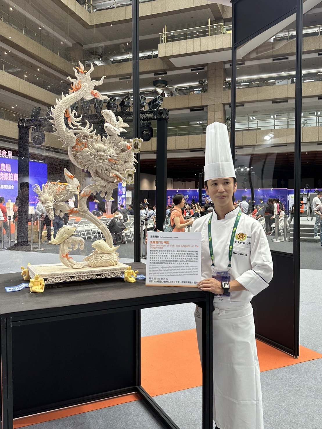 Menú de tExposición Culinaria  de Taiwán 2023emporada - 2023-08-13