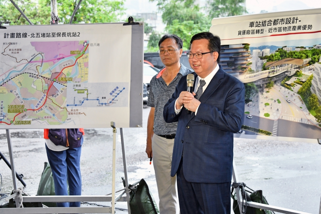 Gobierno alivia carga financiera del Ayuntamiento de Keelung en la construcción de nueva línea de metro
