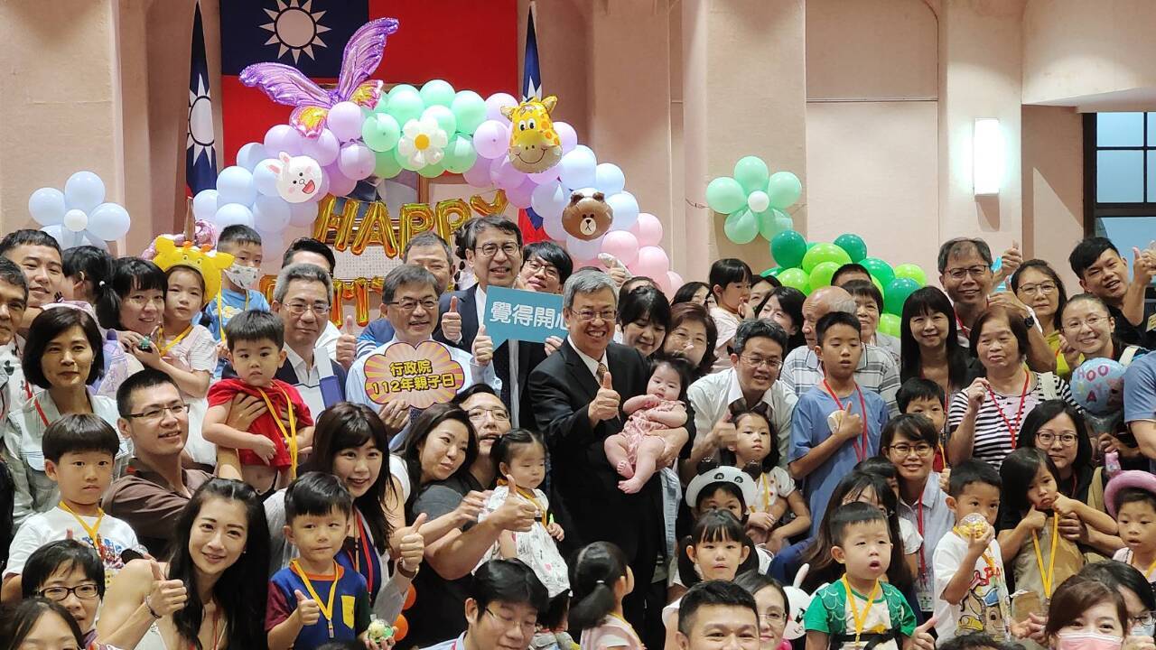 El Yuan Ejecutivo y de Exámenes celebran el día de padres e hijos para los empleados