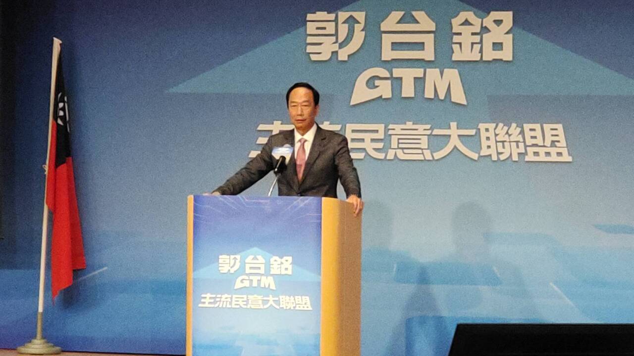 Terry Gou anuncia su candidatura a las elecciones presidenciales esperando unir a toda la oposición