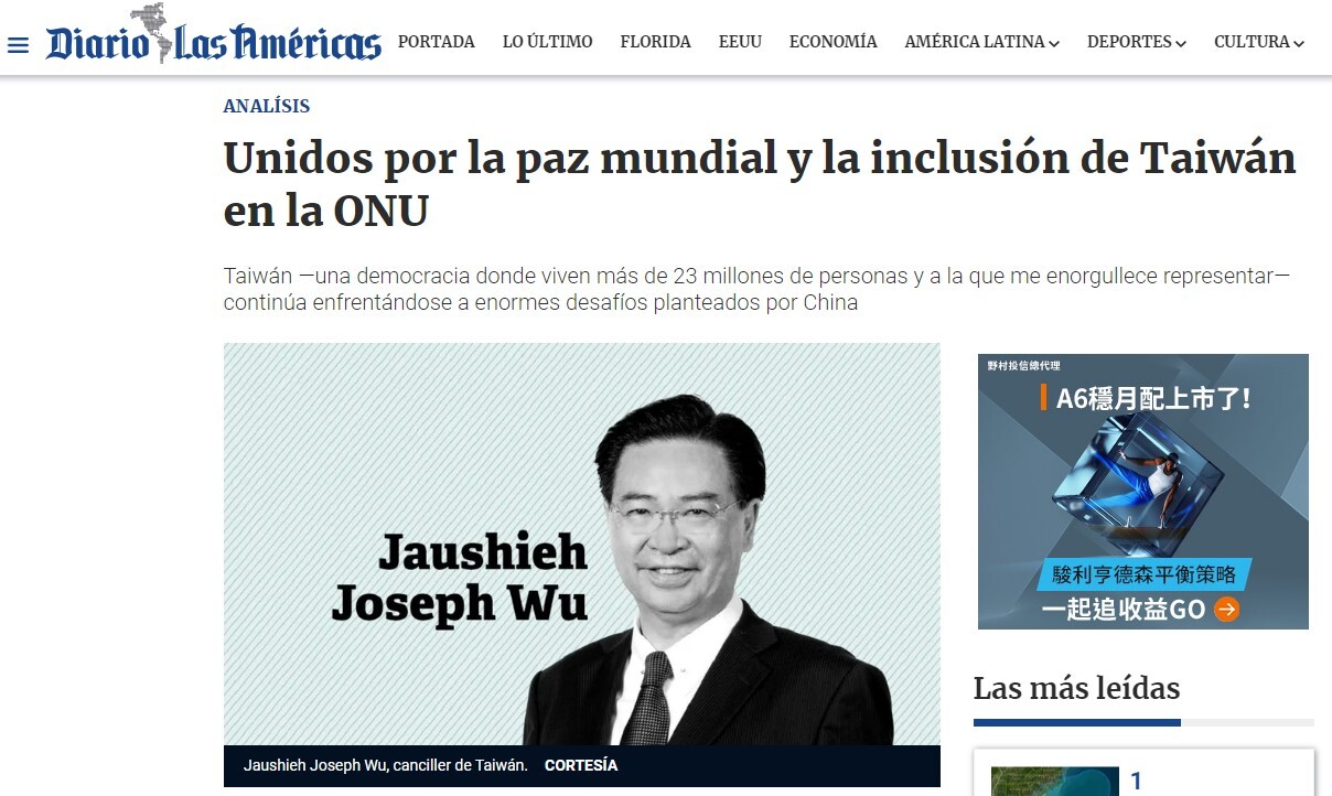 Joseph Wu pide la inclusión de Taiwán en la ONU en un artículo publicado en varios medios