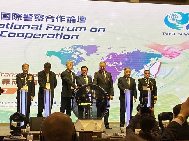 Taipéi acoge el Foro de Cooperación Internacional de la Policía 2023