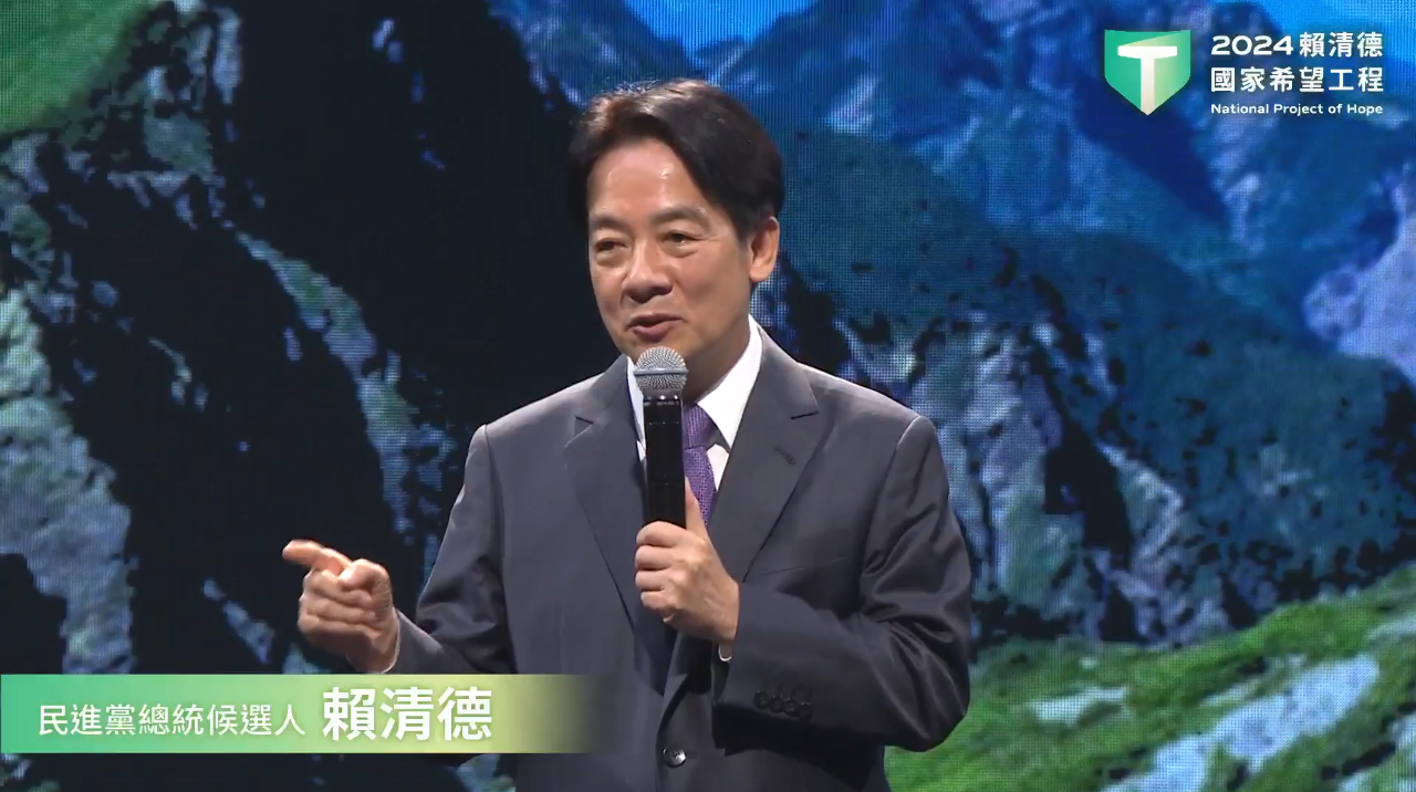 Lai Ching-te presenta su programa electoral elaborado por fundaciones ligadas al PDP