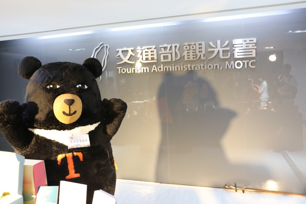 Destinos de ensueño para los taiwaneses