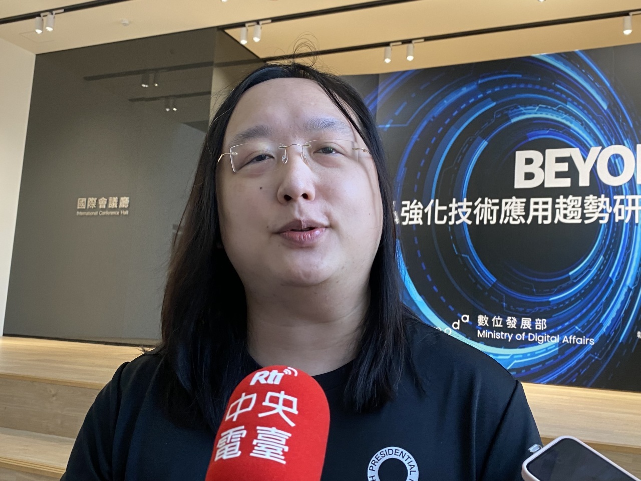 Taiwán reforzará las tecnologías de refuerzo de protección de datos digitales personales