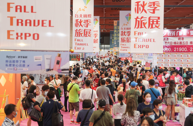 La Feria Internacional de Otoño de Taipéi 2023