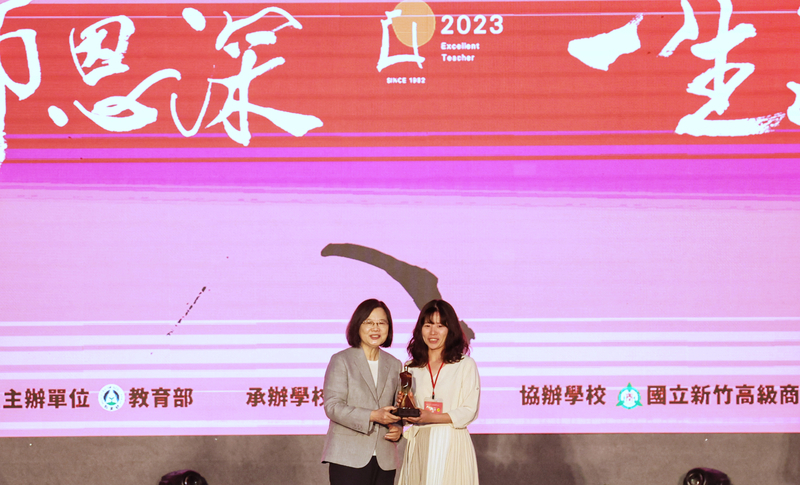 El Premio a la Excelencia en la Enseñanza 2023
