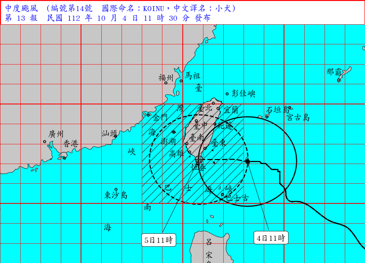 Koinu toca tierra en el sureste de Taiwán y se dirige hacia el oeste en dirección a Penghu
