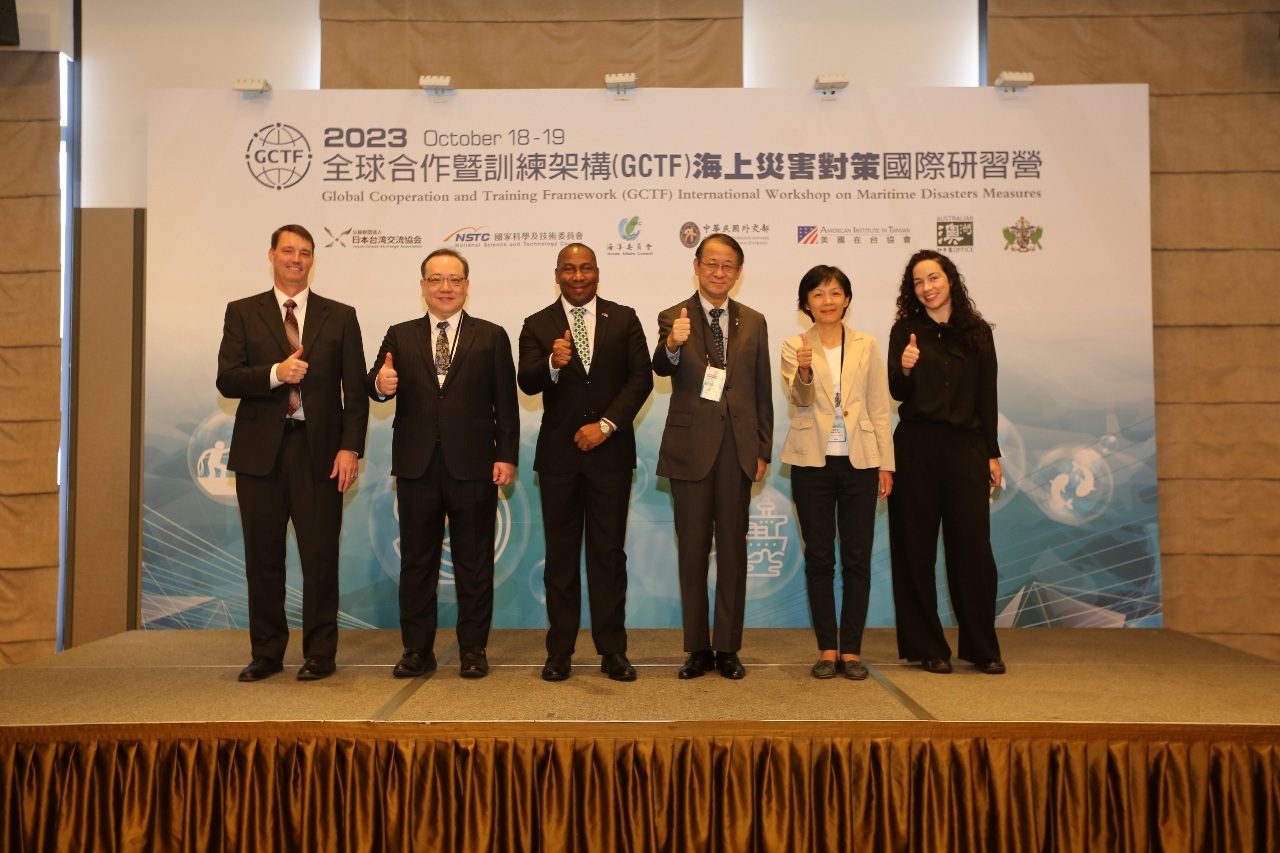 Taiwán acoge un seminario sobre desastres marítimos en el marco del GCTF