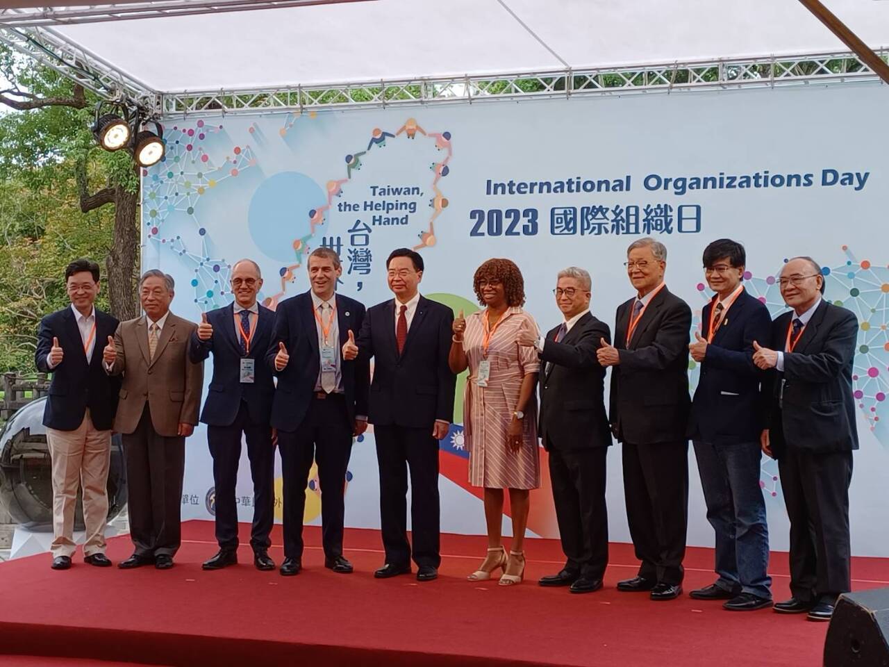 El Día de las Organizaciones Internacionales 2023
