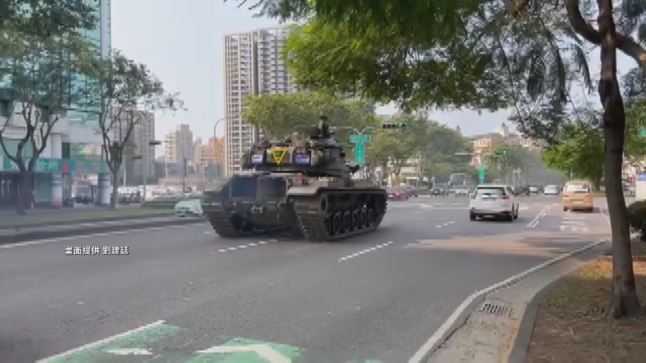 Tanques se desplazan por la ciudad de Kaohsiung en ejercicio militar