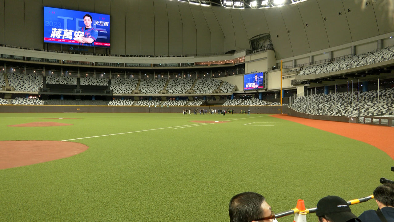 ¡Se inaugura el Taipei Dome después de esperar 32 años!