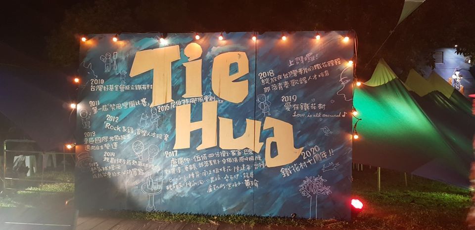La Villa Tiehua