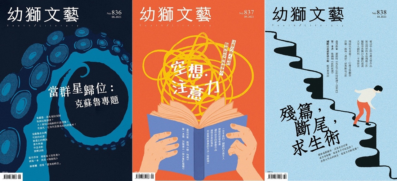 La revista «Juventud Literaria» se despide