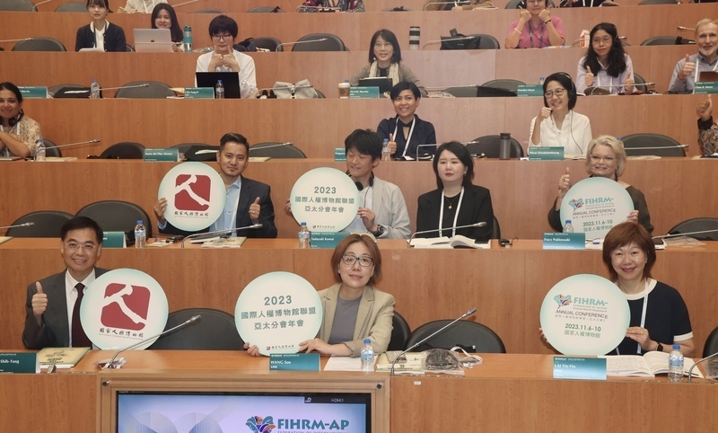 Federación internacional de museos de derechos humanos celebra su primera reunión anual en Taiwán