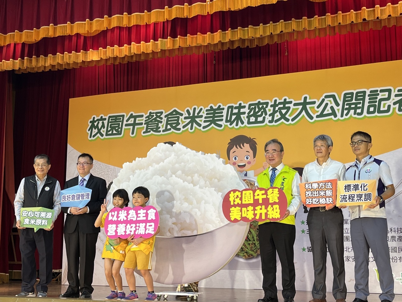 Se revela por primera vez el secreto del delicioso y nutritivo arroz para el almuerzo de las escuelas