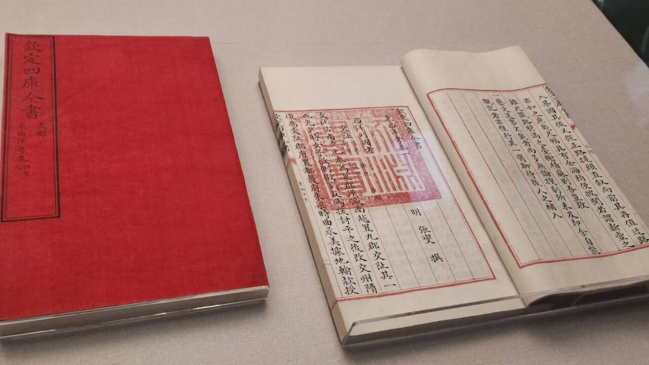 Límites Infinitos: Explorando el Intercambio Cultural entre Oriente y Occidente en el Siglo XVI
