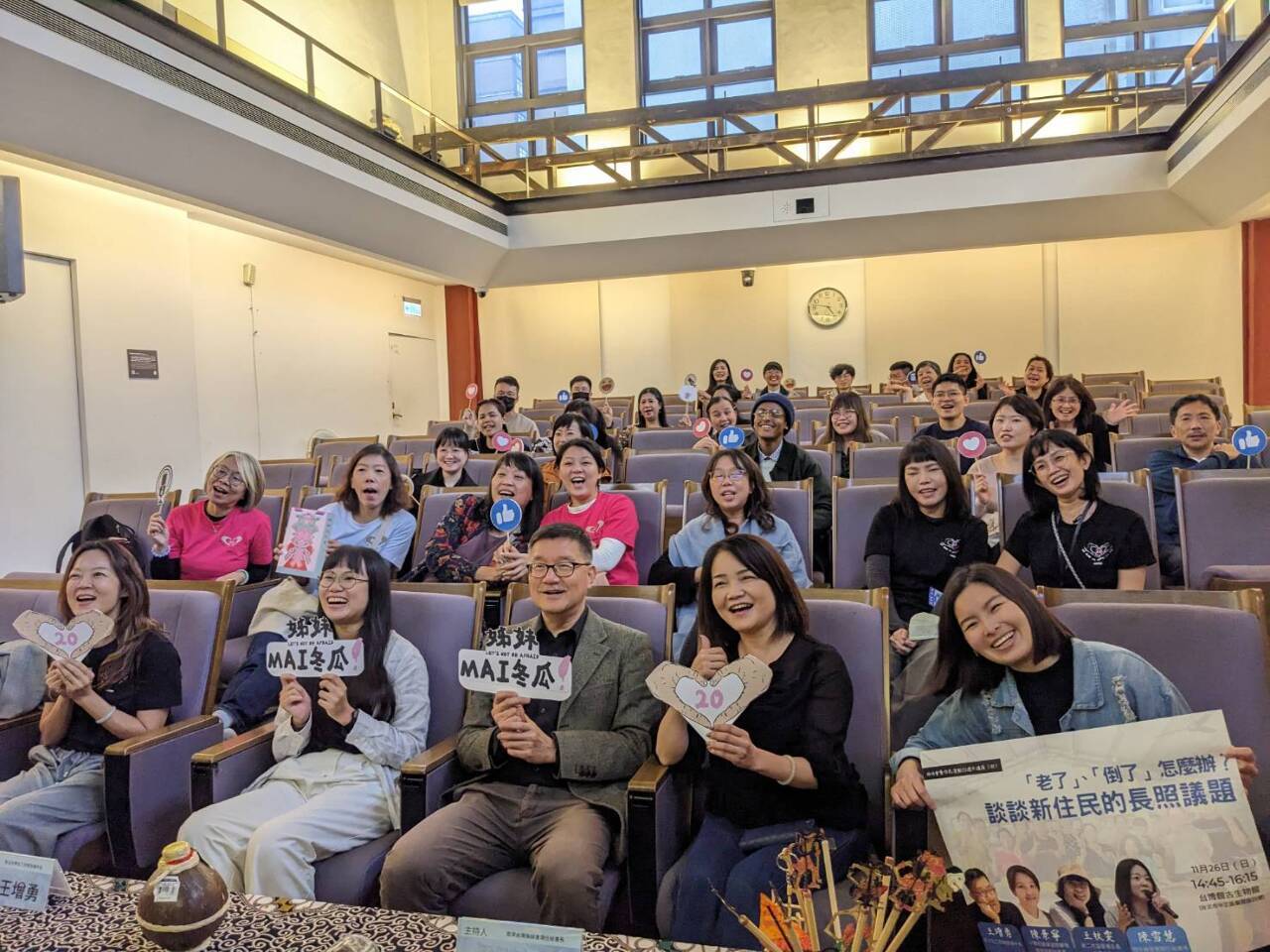 Se celebra un seminario para celebrar la contribución de las cuidadoras inmigrantes en Taiwán