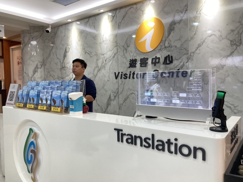 Taiwán pondrá en marcha un servicio multi-idioma para turistas con tecnología de inteligencia artificial