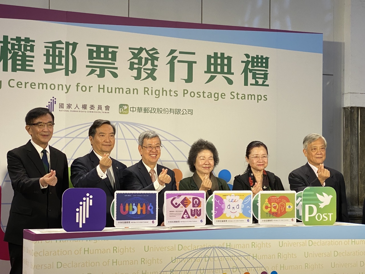 Correos de Taiwán lanza sellos conmemorativos de la Declaración Universal de los Derechos Humanos