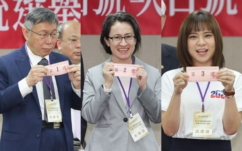 La Comisión Electoral Central da a conocer el resultado del sorteo de números para los candidatos en las próximas elecciones