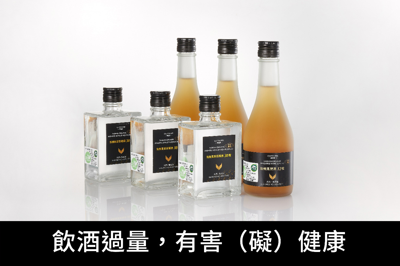 Se incluye bebidas alcohólicas en la cooperación comercial de productos agrícolas orgánicos entre Taiwán y Japón
