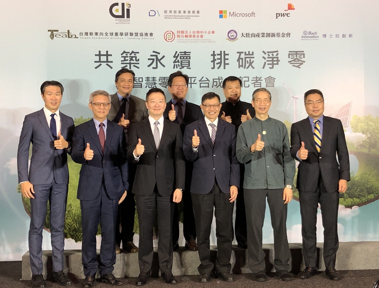 Microsoft Taiwán establece plataforma para reducir emisiones entre las pymes