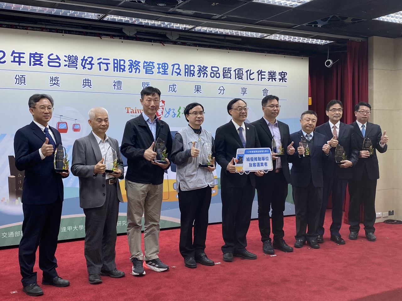 Taiwan Good Travel: el transporte turístico de Taiwán