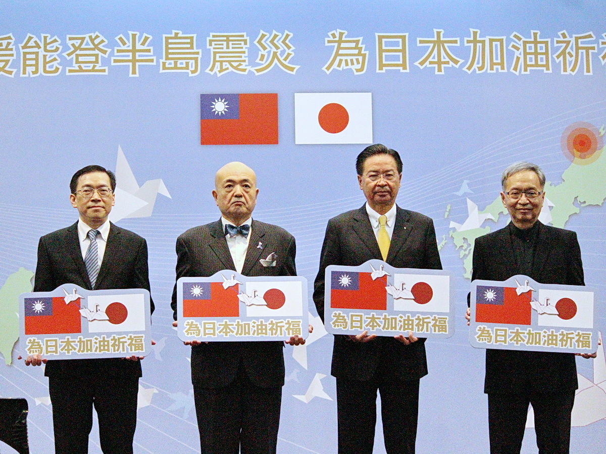Joseph Wu advierte sobre el peligro de China continental en una ceremonia de donación por el terremoto de Japón