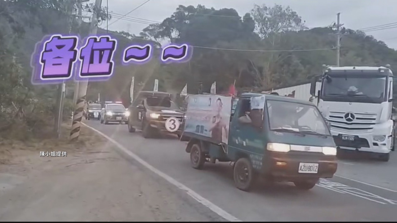 Candidato por tribus indígenas en Pingtung se lanza eslogan humorístico de cultura local