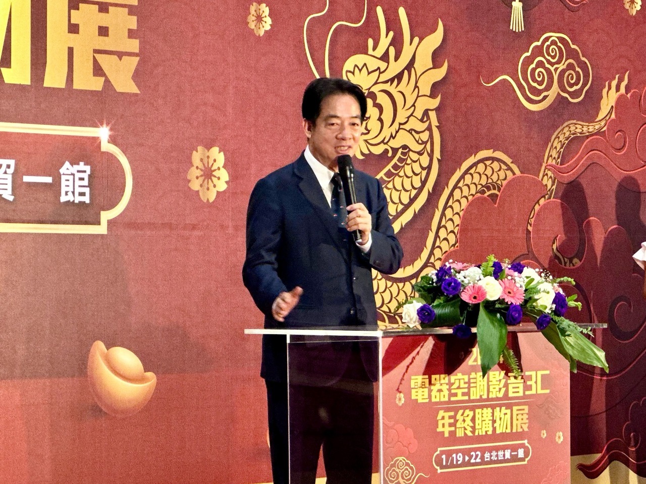 Lai Ching-te apoya la renovación de todos los electrodomésticos del hogar a nuevos modelos con eficiencia energética