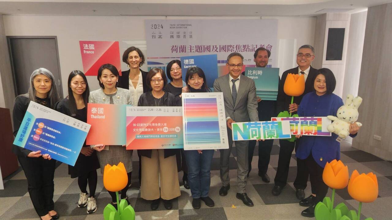 Preparativos de la Feria del Libro de Taipéi 2024