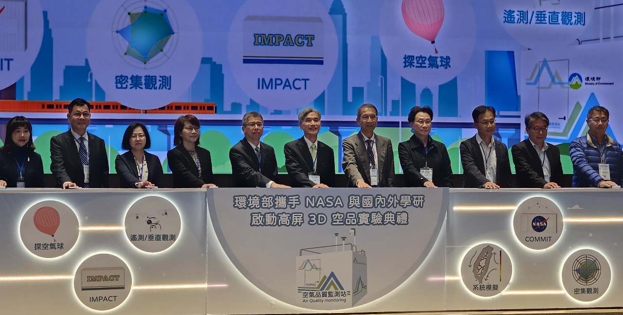 Taiwán colaborará con la NASA para monitorear la calidad del aire en el suroeste de la isla
