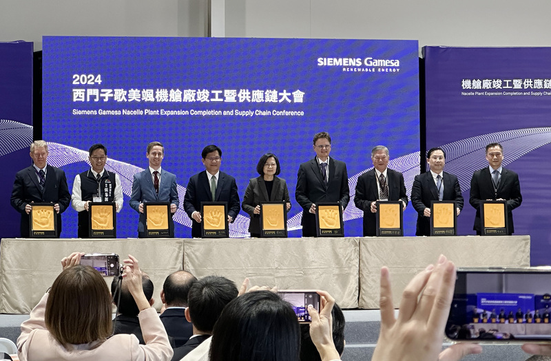 Tsai Ing-wen preside la finalización de la expansión de turbinas eólicas de Siemens Gamesa en Taichung