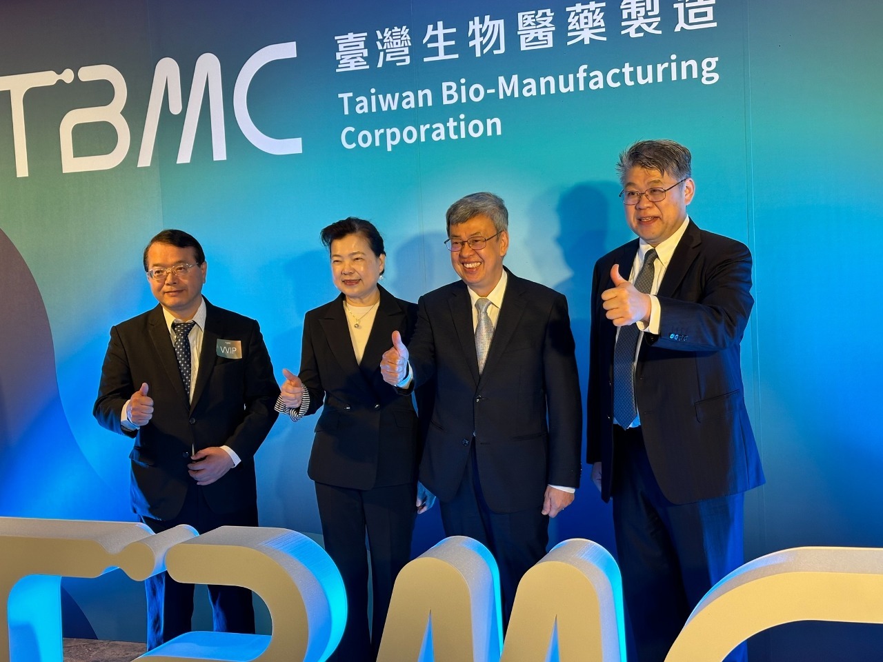 La farmacéutica taiwanesa TBMC se presenta como nueva plataforma de lanzamiento para la industria biomédica de Taiwán