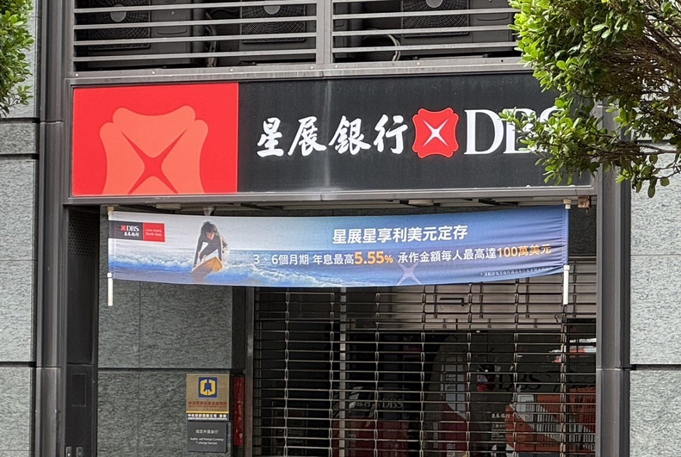 DBS emite las primeras tarjetas de crédito ecosostenibles tras la compra de Citibank Taiwán