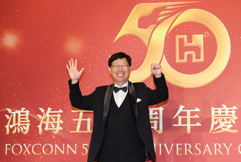 Foxconn celebra quincuagésimo aniversario con cena de gala en Taipéi
