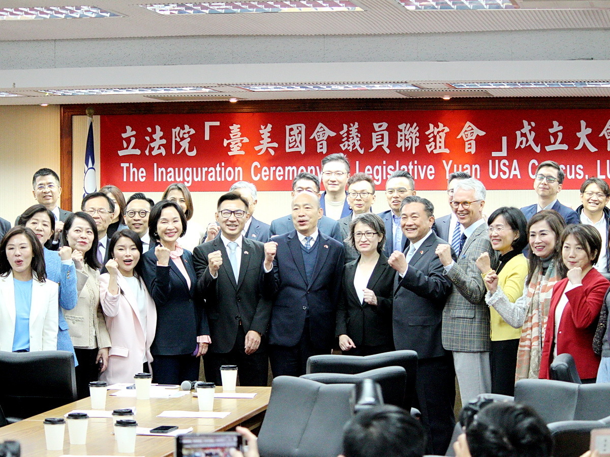 Hsiao Bi-khim y Han Kuo-yu presentes en la inauguración del Grupo de Amistad Parlamentaria Taiwán-Estados Unidos