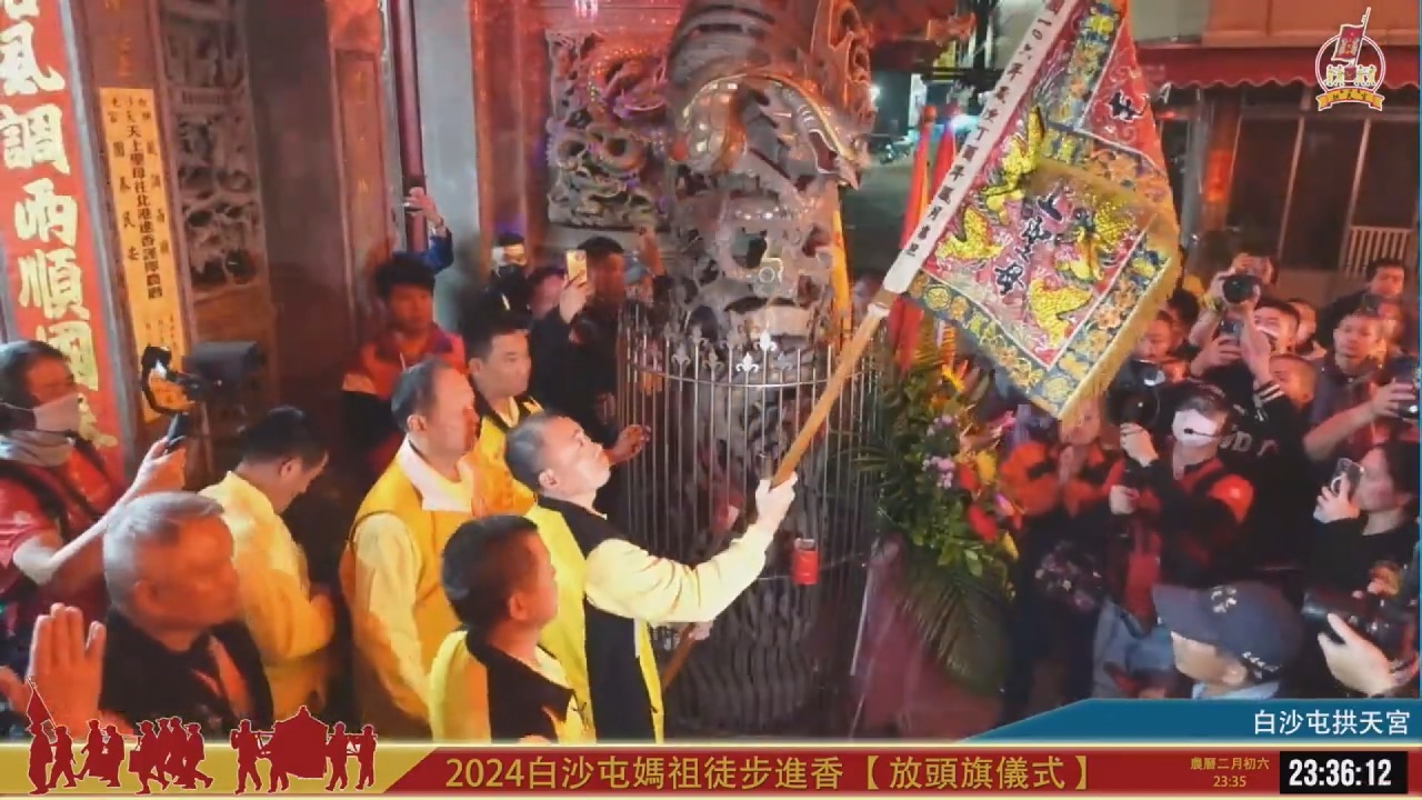 Baishatun se prepara para la gran peregrinación de la diosa Mazu