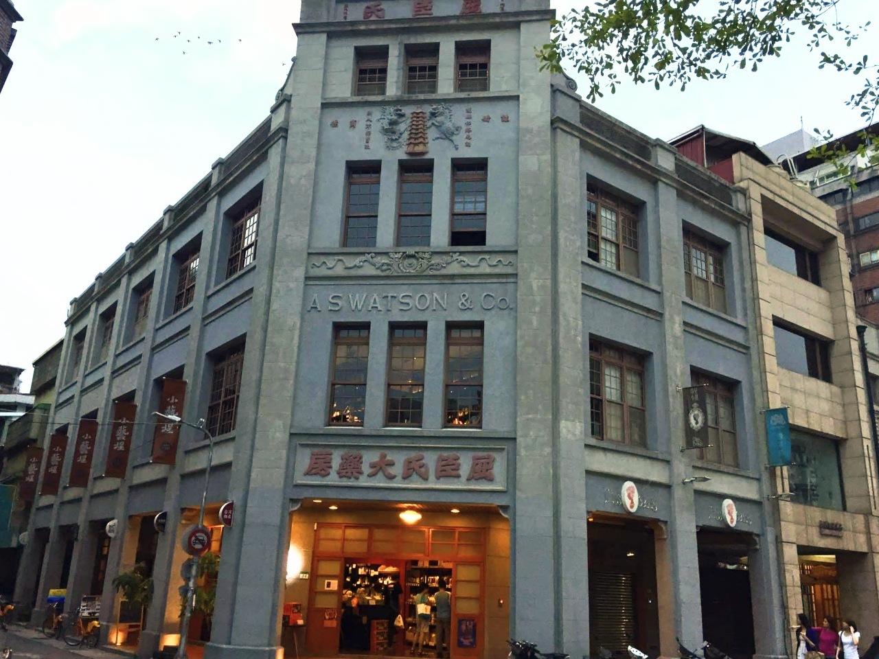 107. Dadaocheng y La Calle Dihua