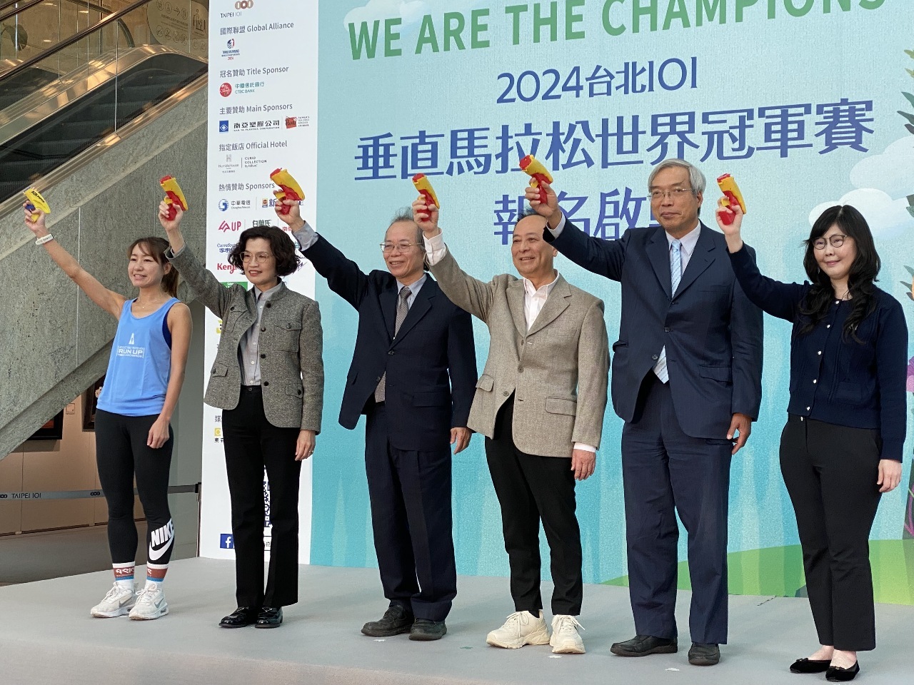 Llega el Campeonato Mundial de Maratón Vertical Taipei 101