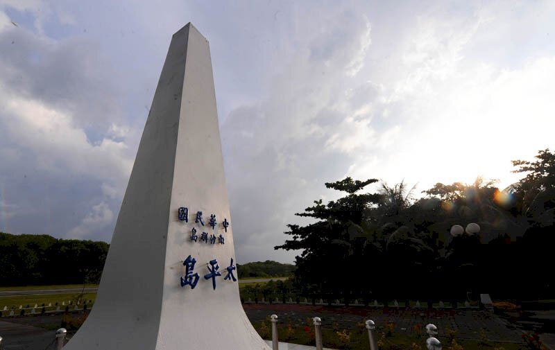 Dudas entre los partidos acerca de si la presidenta Tsai Ing-wen debería visitar la isla Taiping