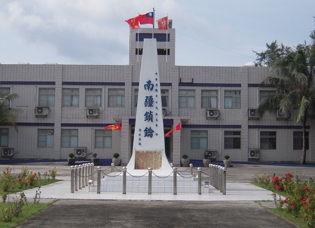 Legisladores del KMT y PPT posponen su visita prevista a la isla Taiping por incompatibilidad de agendas